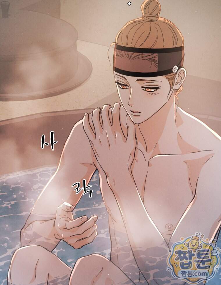 매화꽃그늘 86화 11