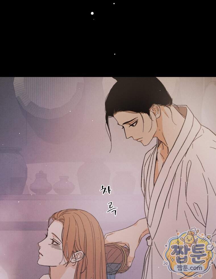 매화꽃그늘 86화 27