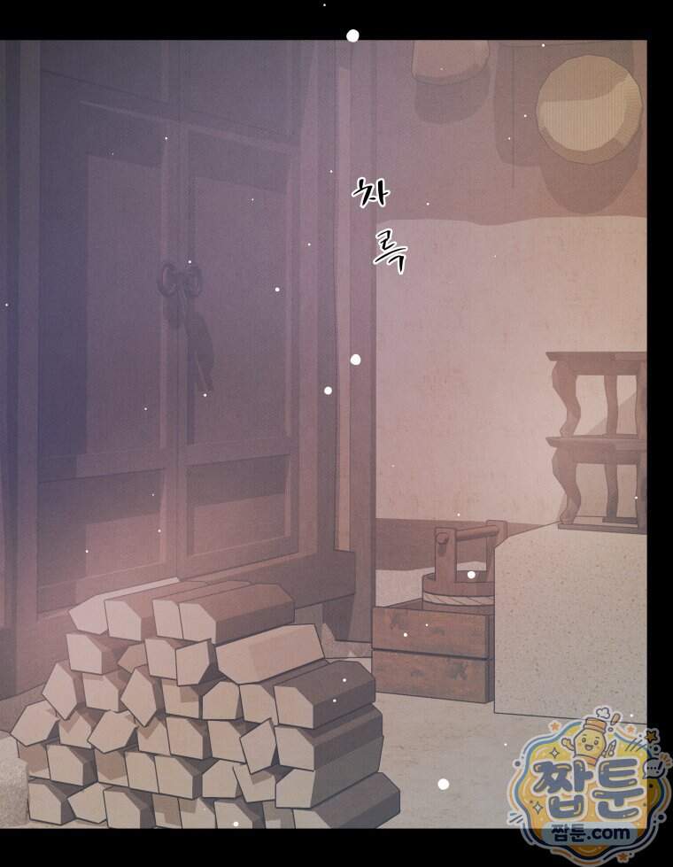 매화꽃그늘 86화 31