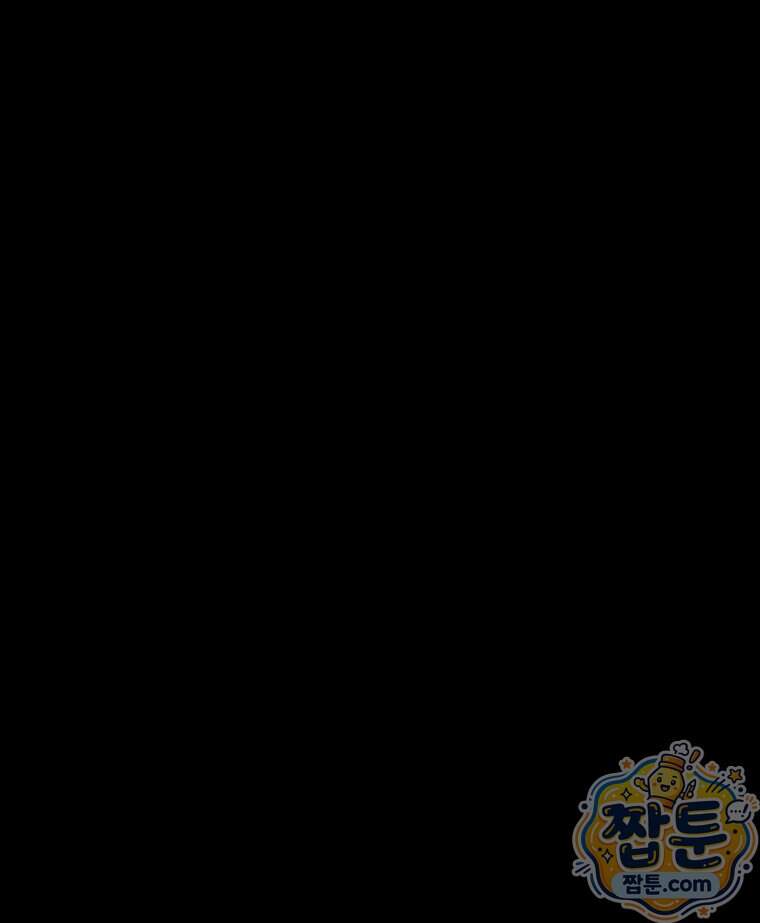 매화꽃그늘 86화 41
