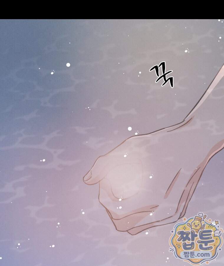 매화꽃그늘 86화 52