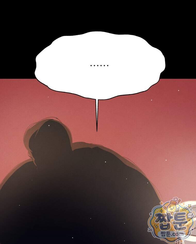 매화꽃그늘 86화 60