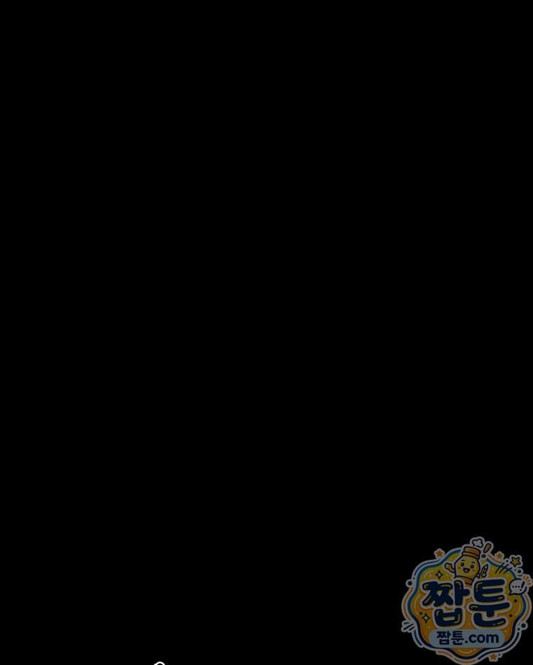 매화꽃그늘 86화 62