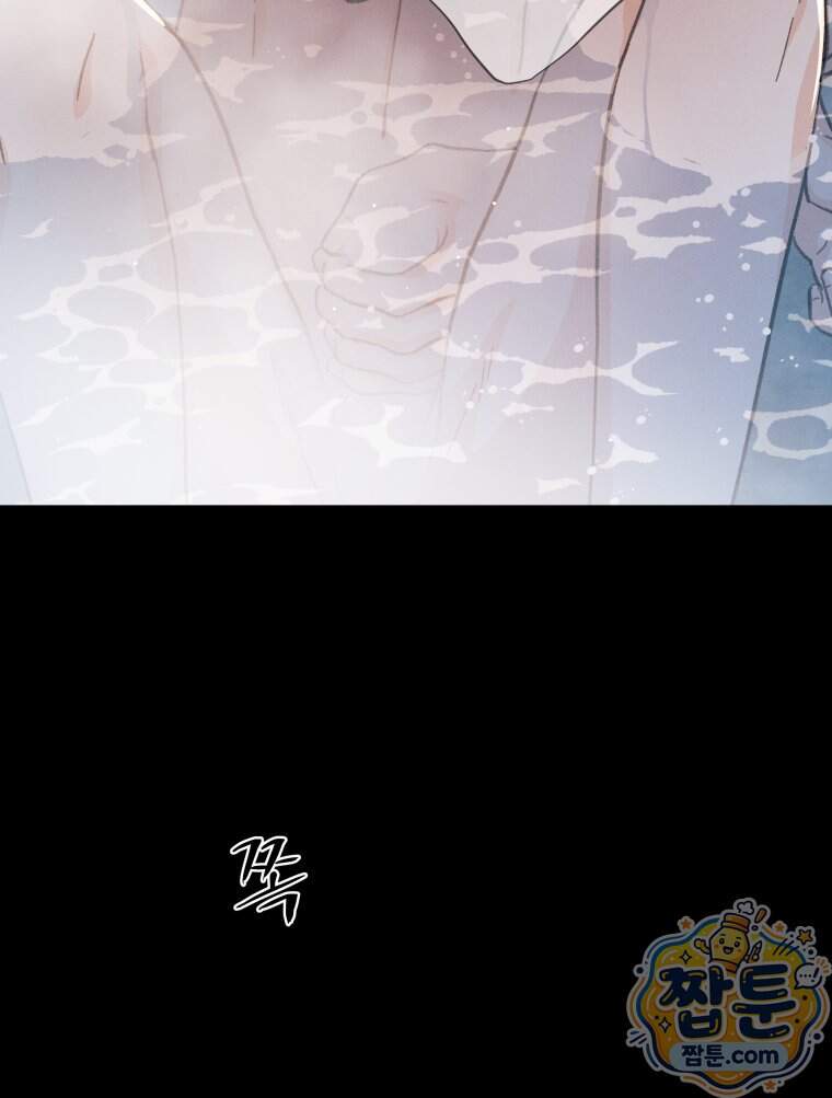 매화꽃그늘 86화 69