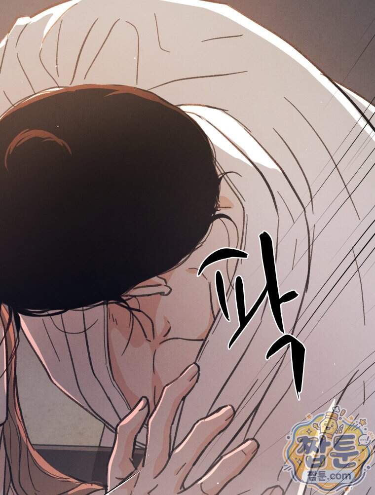 매화꽃그늘 86화 71