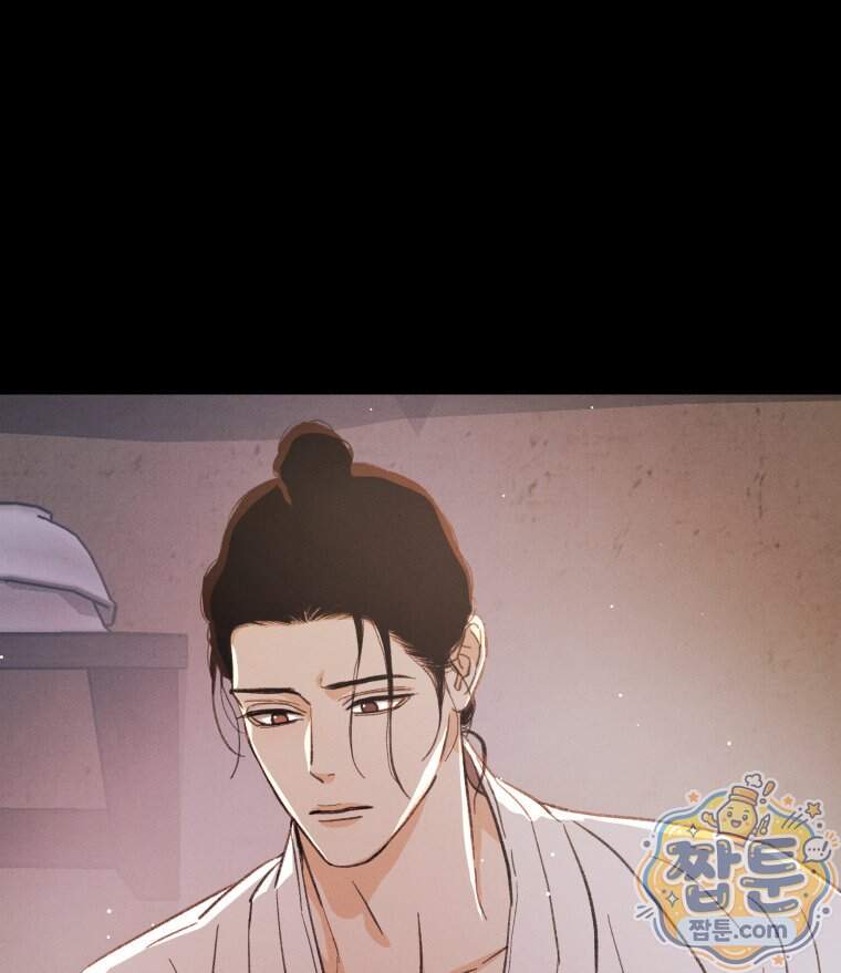 매화꽃그늘 86화 75