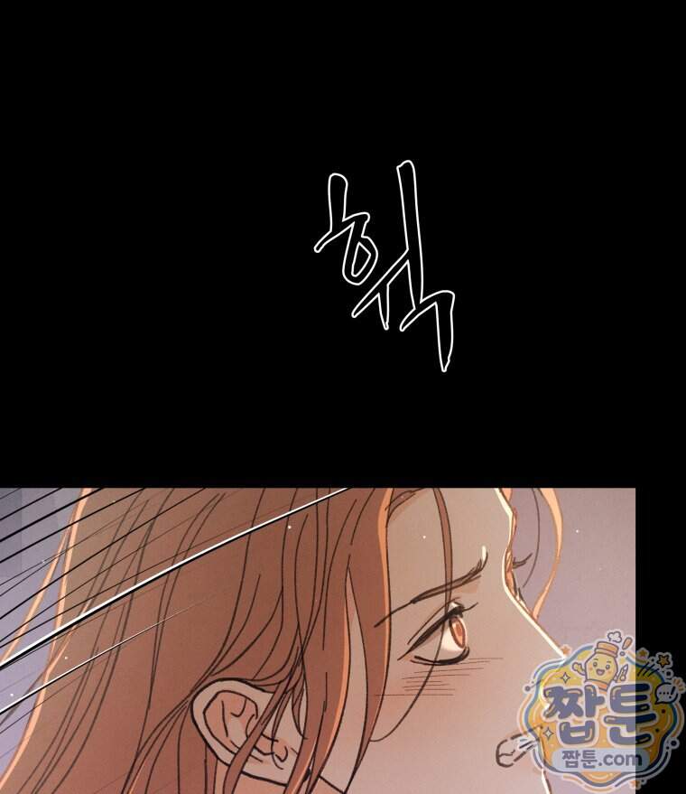 매화꽃그늘 86화 80