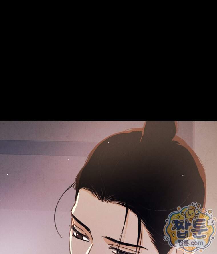 매화꽃그늘 86화 96