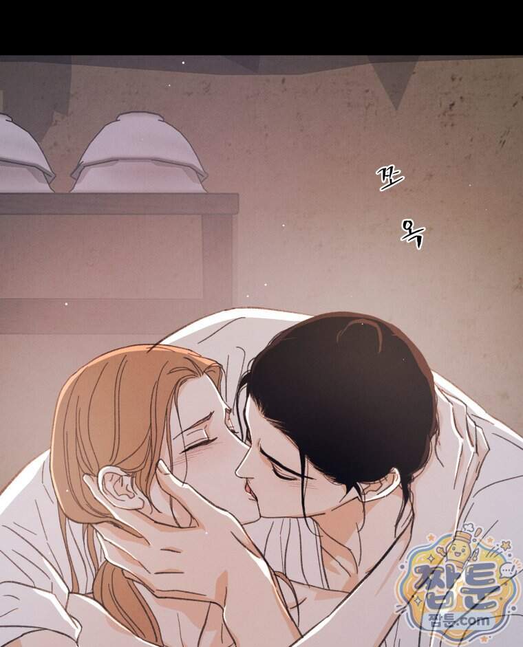 매화꽃그늘 86화 113
