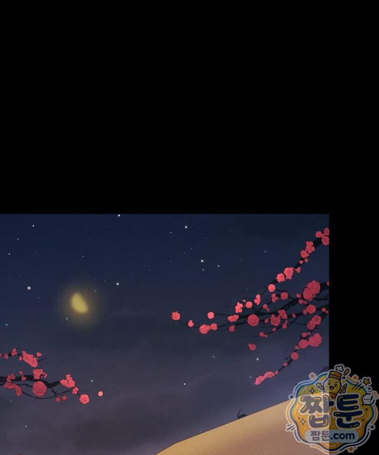 매화꽃그늘 86화 115