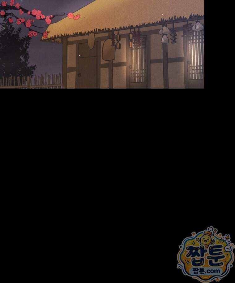 매화꽃그늘 86화 116