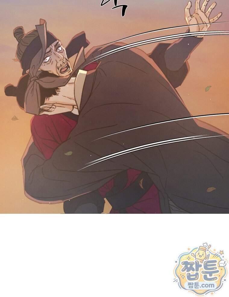 매화꽃그늘 96화 8