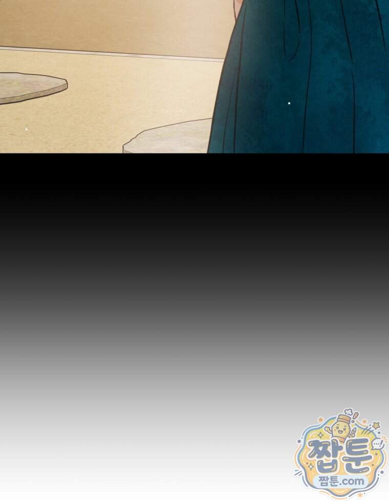매화꽃그늘 96화 50