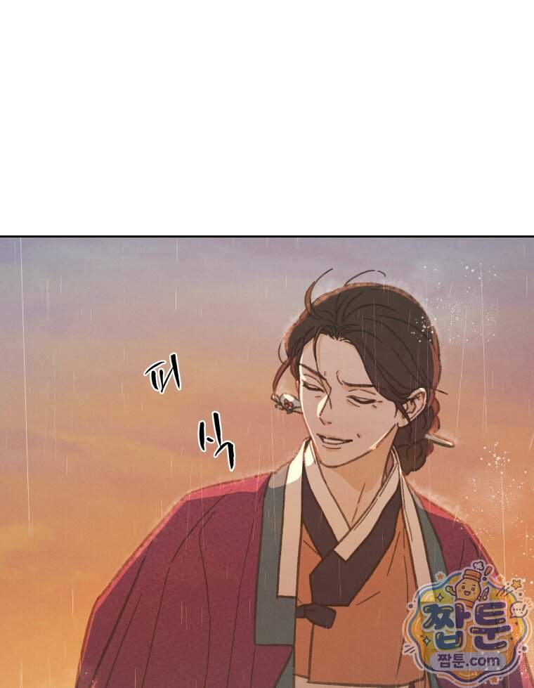 매화꽃그늘 96화 53