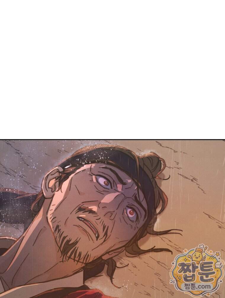 매화꽃그늘 96화 57
