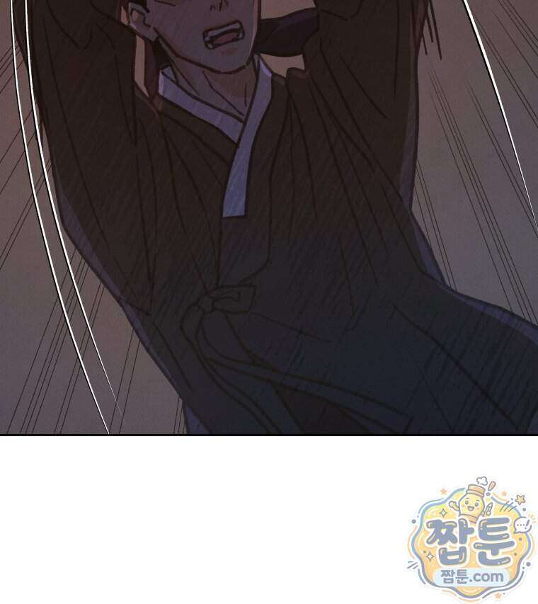 매화꽃그늘 96화 66