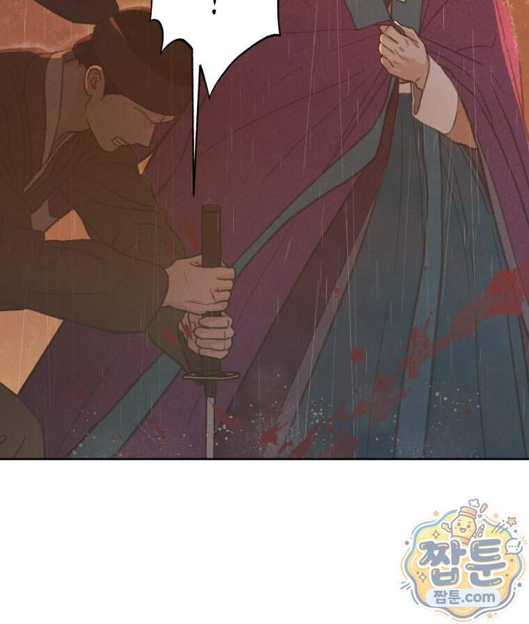 매화꽃그늘 96화 68