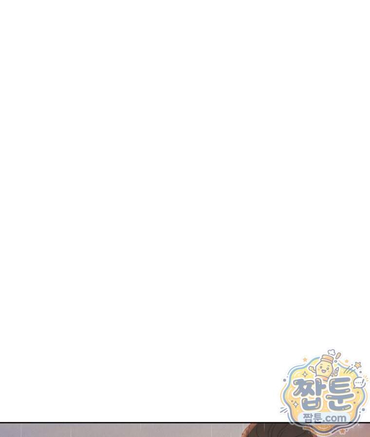 매화꽃그늘 96화 71