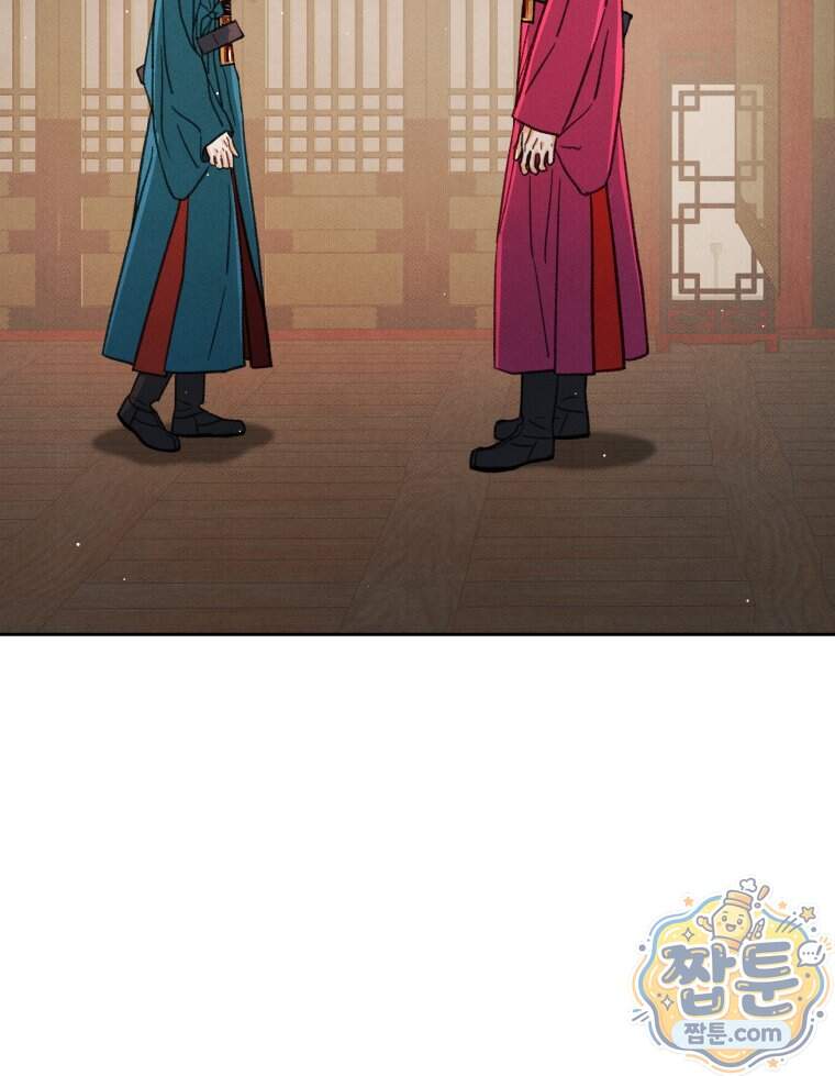 매화꽃그늘 96화 82
