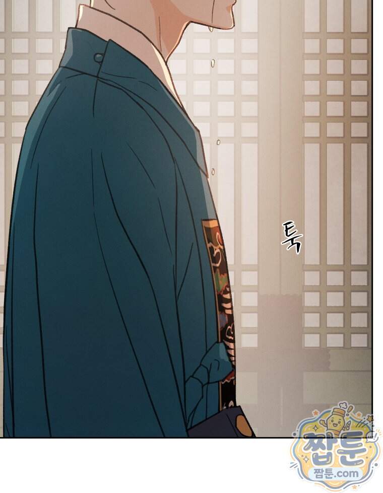 매화꽃그늘 96화 84