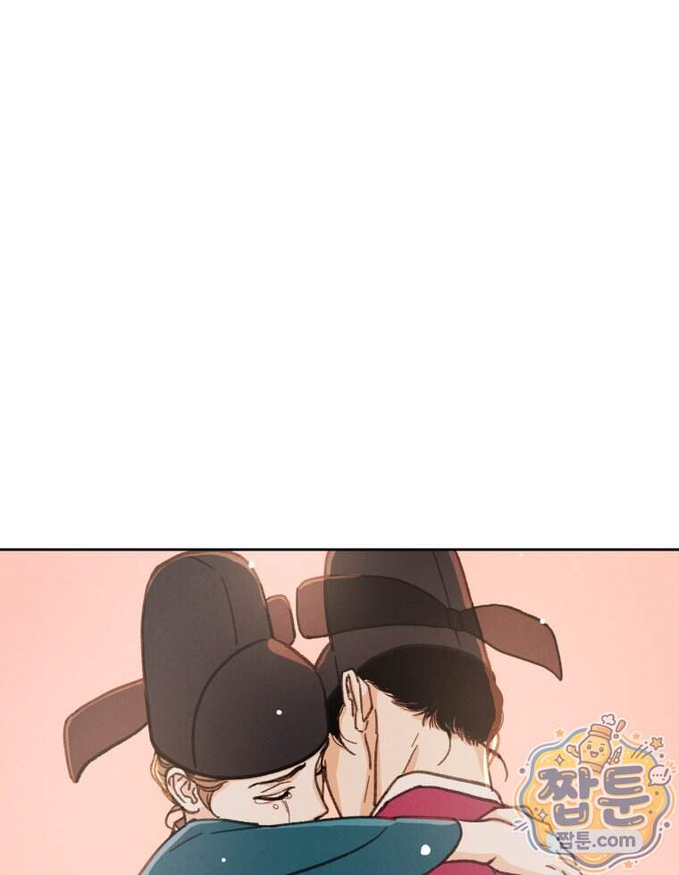 매화꽃그늘 96화 87