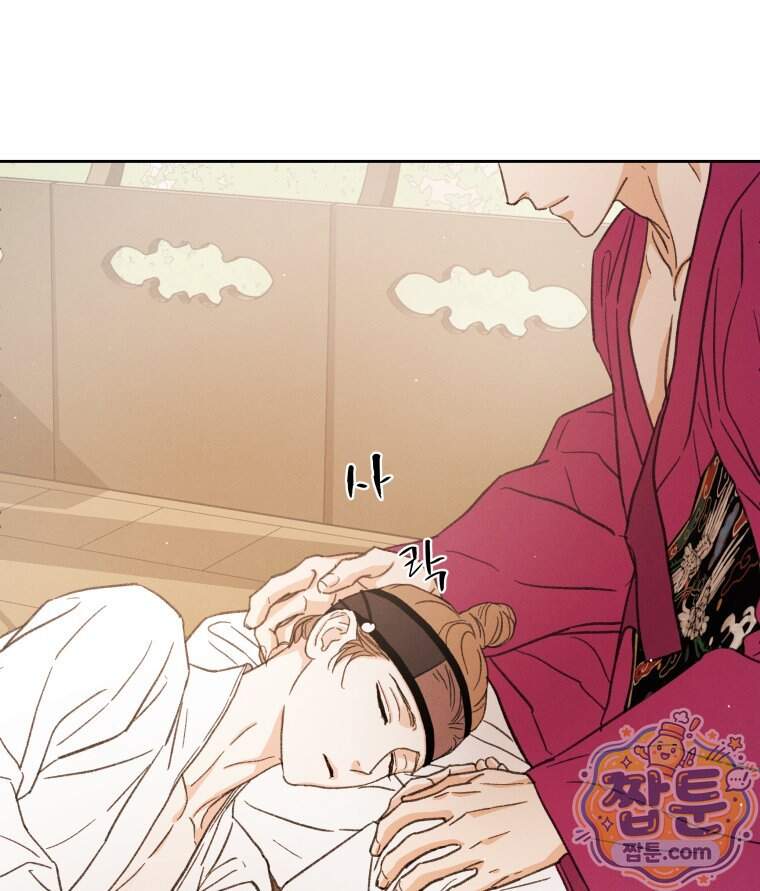 매화꽃그늘 96화 98