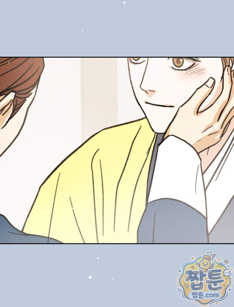 매화꽃그늘 96화 113
