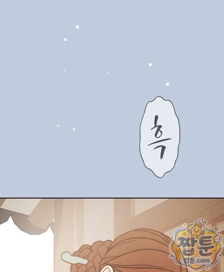 매화꽃그늘 96화 126