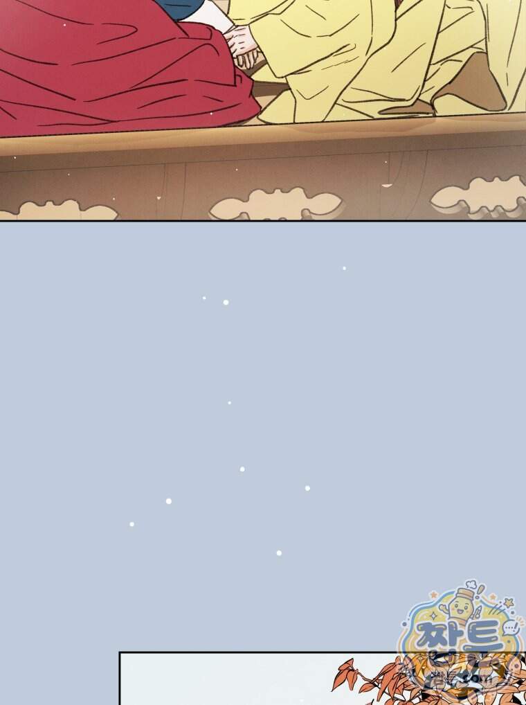 매화꽃그늘 96화 133
