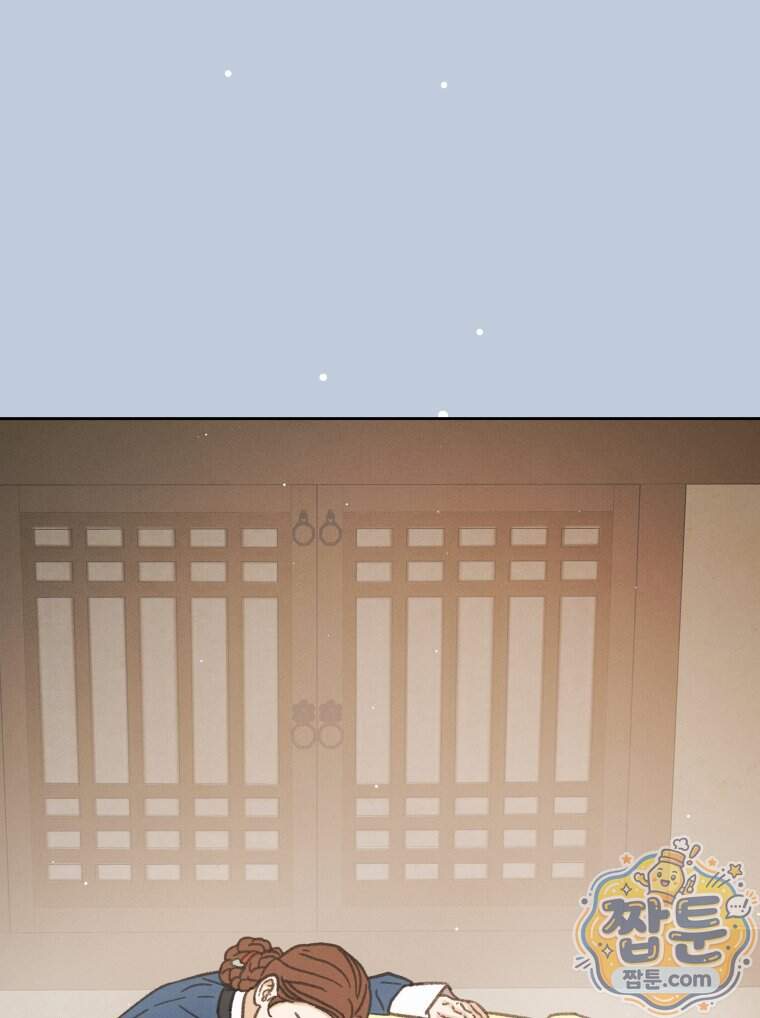 매화꽃그늘 96화 135