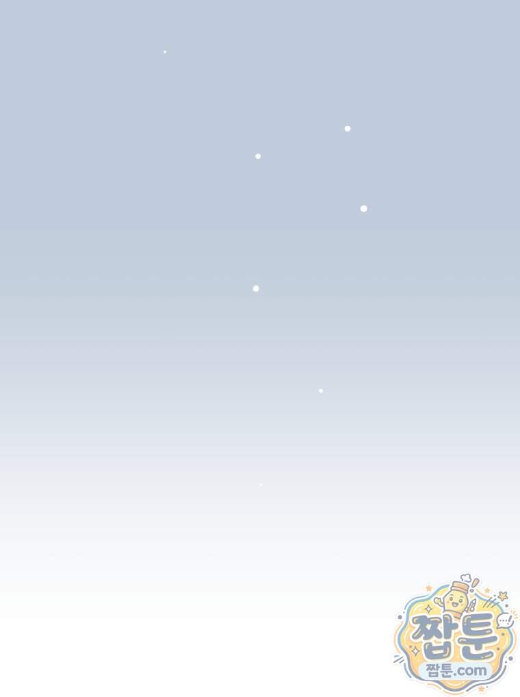 매화꽃그늘 96화 137