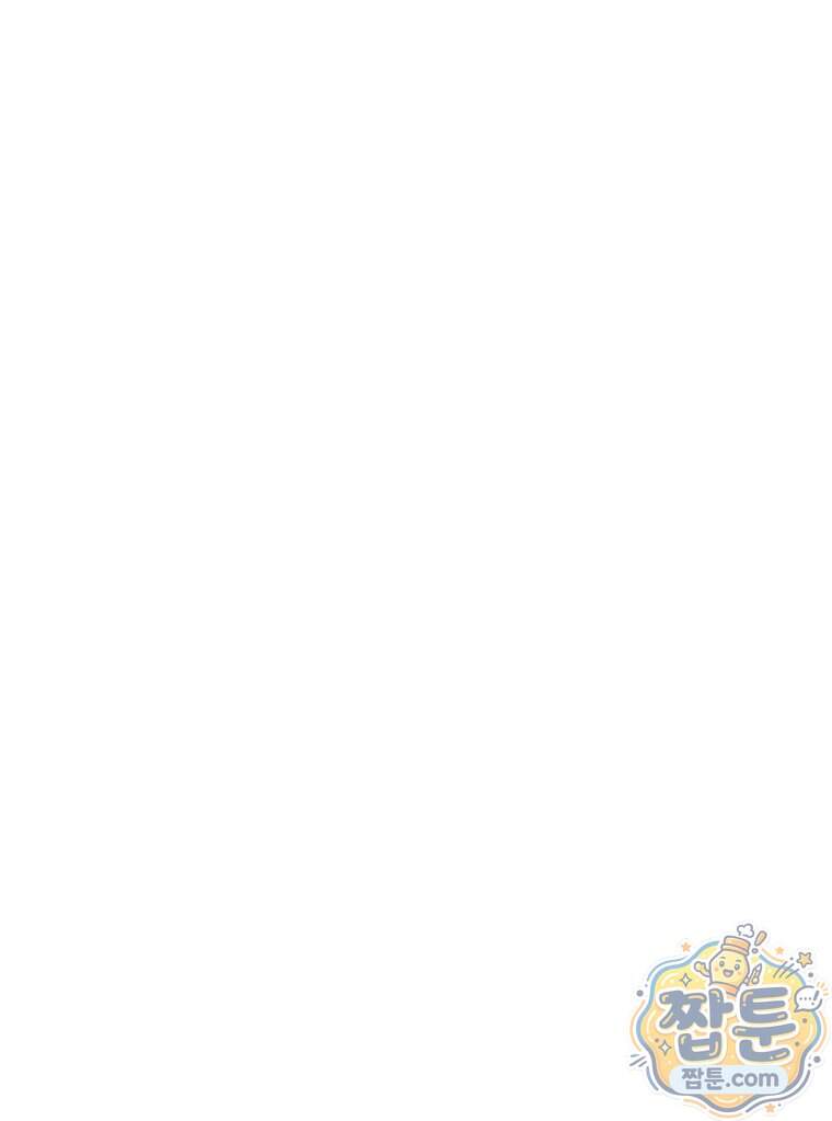 매화꽃그늘 96화 138
