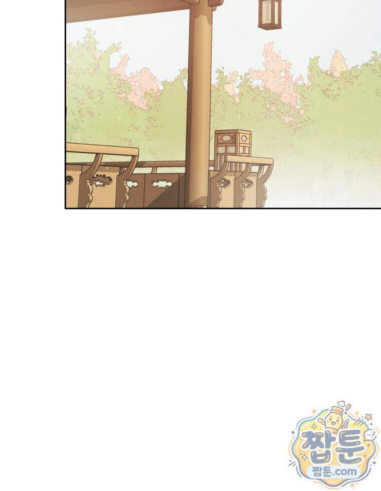 매화꽃그늘 96화 140