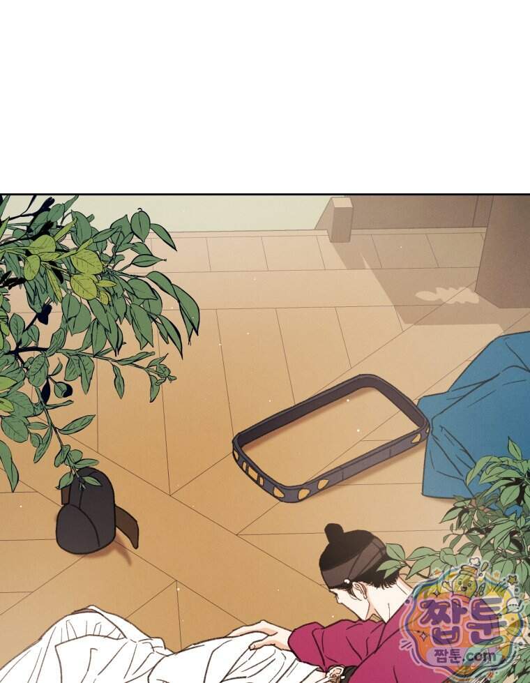매화꽃그늘 96화 145