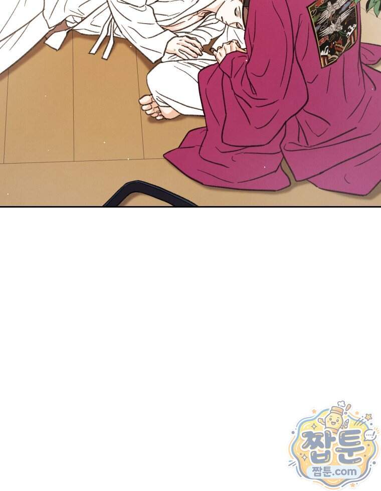 매화꽃그늘 96화 146