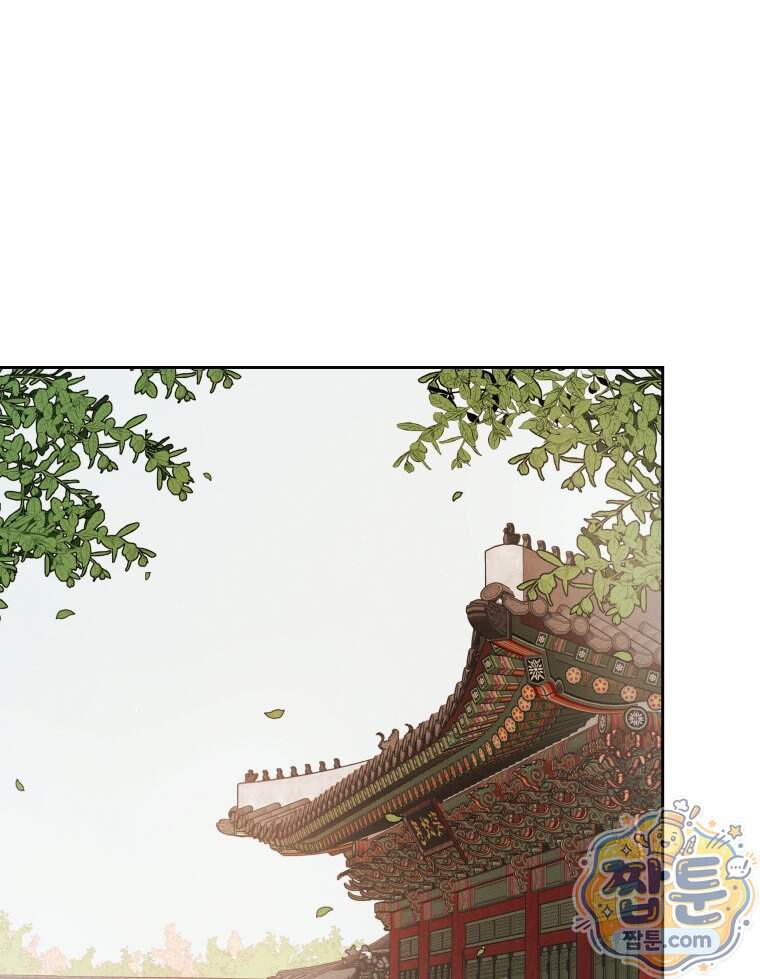 매화꽃그늘 96화 151
