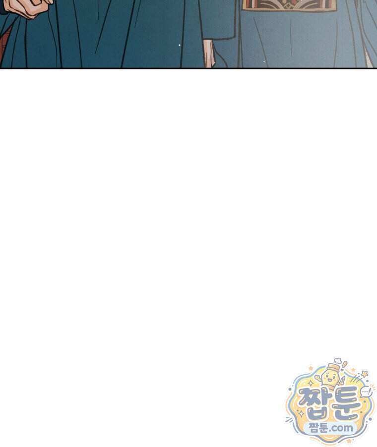매화꽃그늘 96화 163