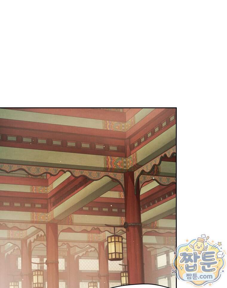 매화꽃그늘 96화 164