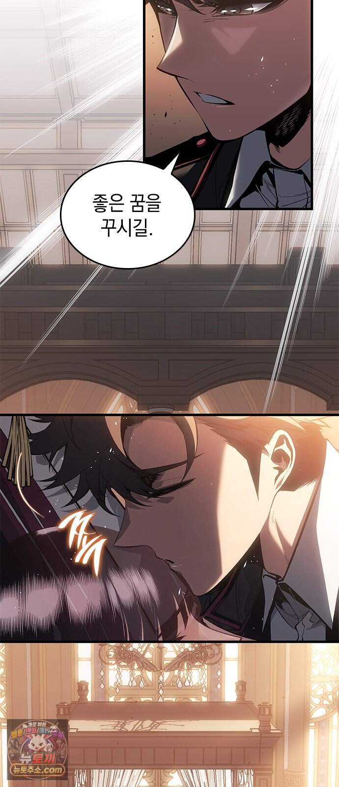 배드 본 블러드 93화 4