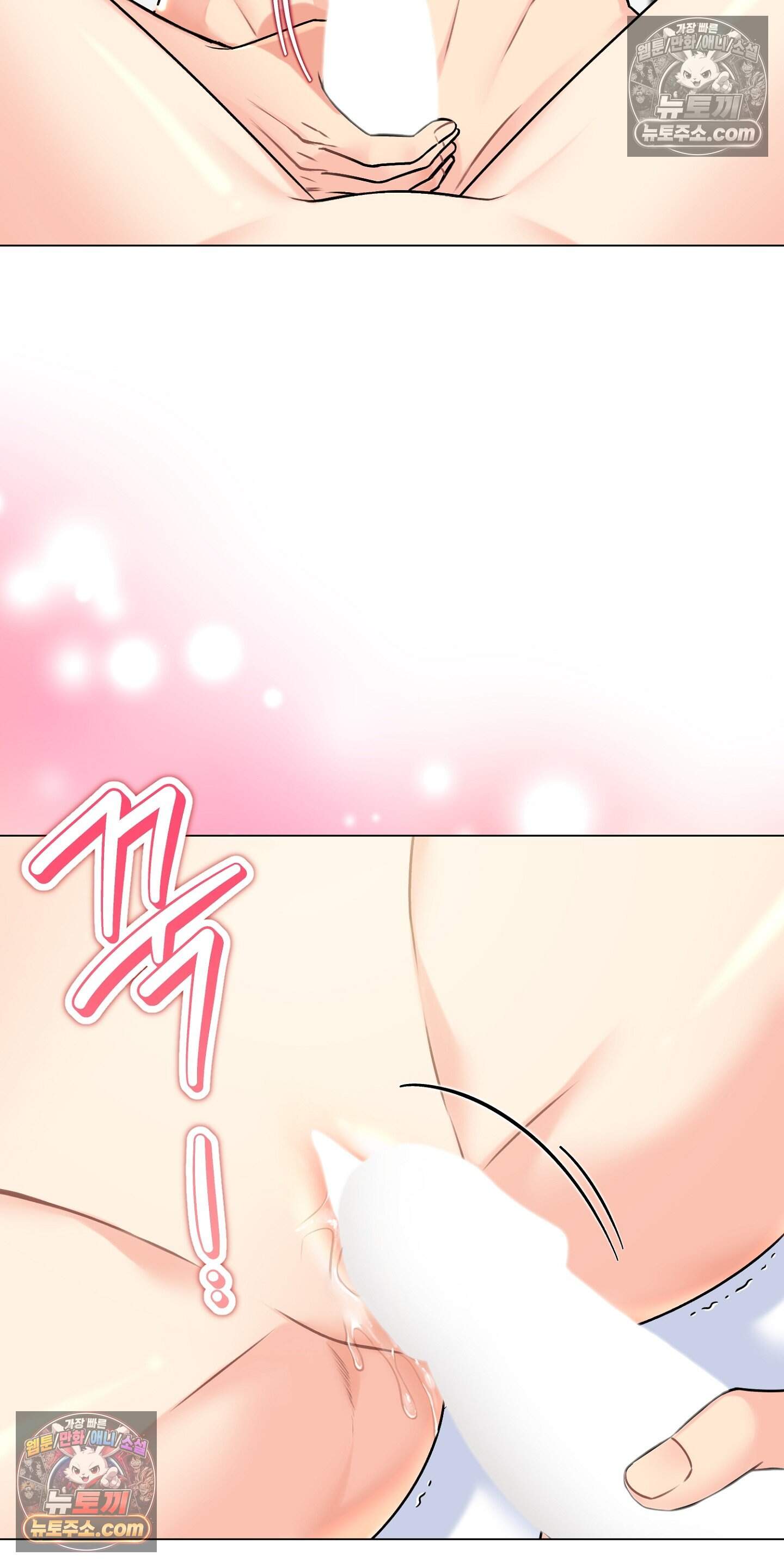 층간 신음 해결법 21화 5