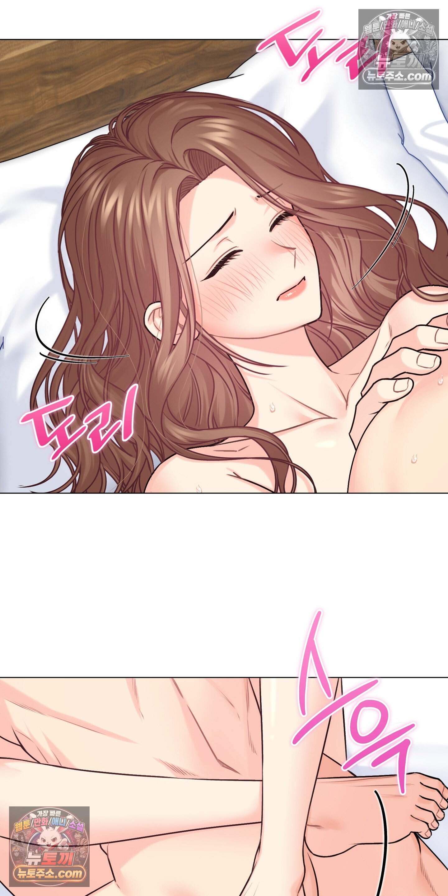 층간 신음 해결법 21화 10