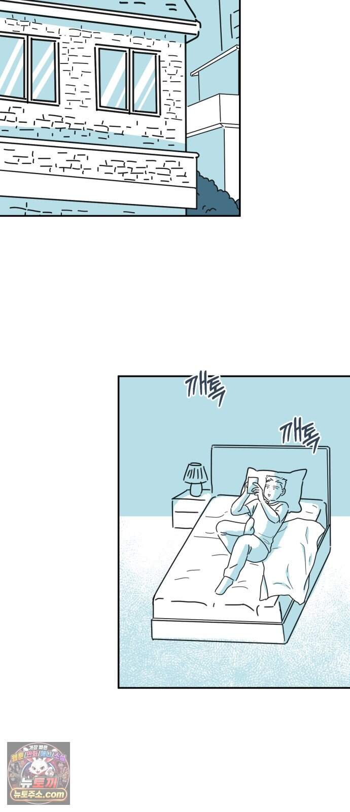 미운오리새끼 44화 2