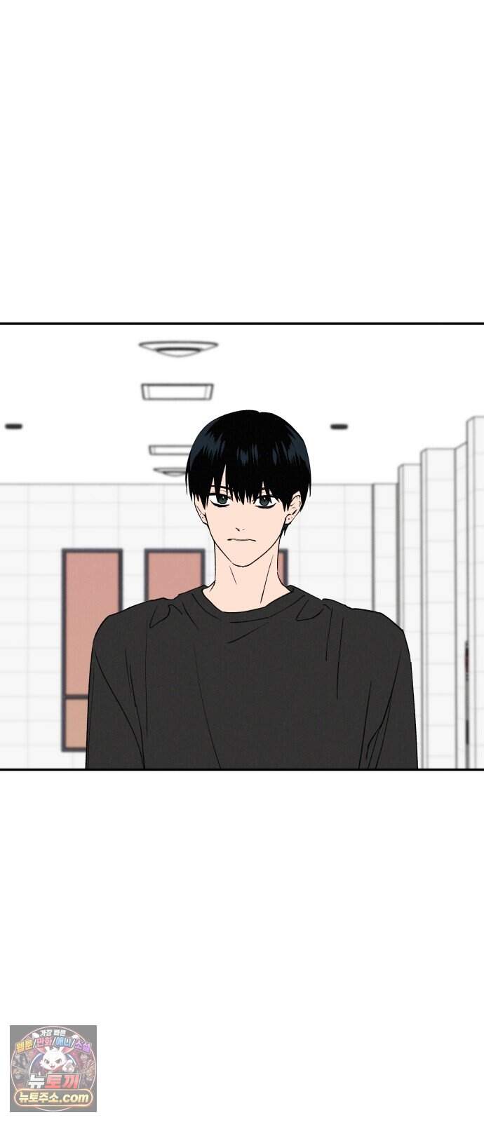 하는 사이 91화 네가 뭘 알아? 2