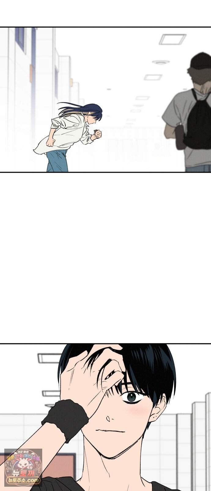 하는 사이 91화 네가 뭘 알아? 3