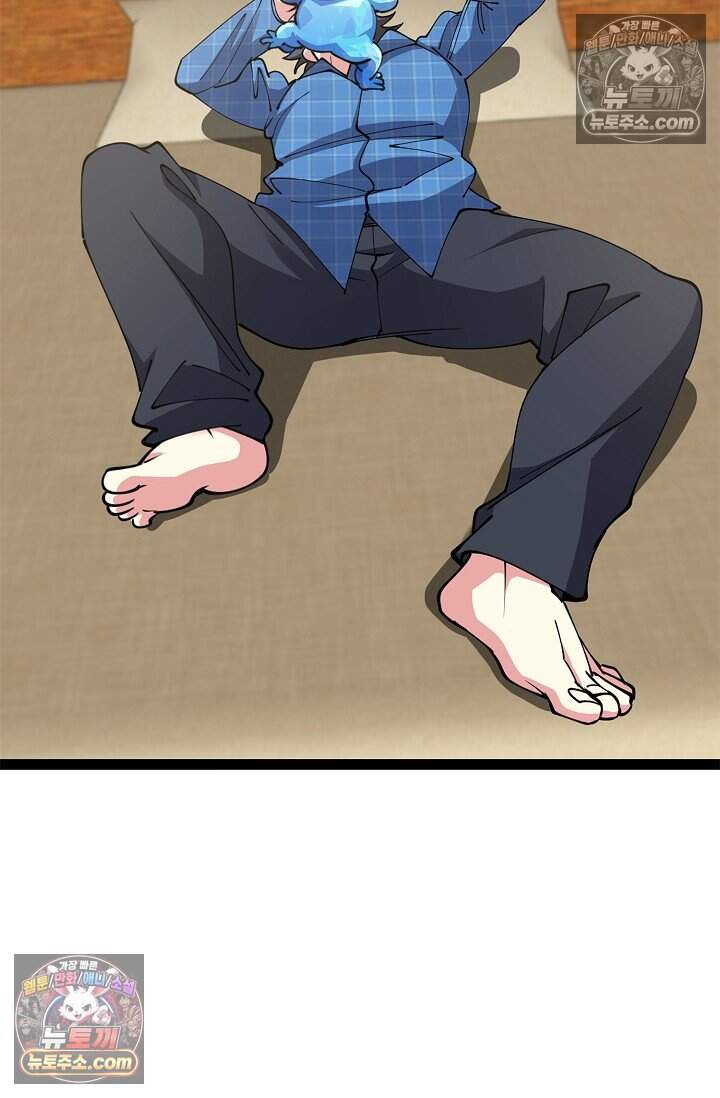 신급으로 레벨업 137화 5