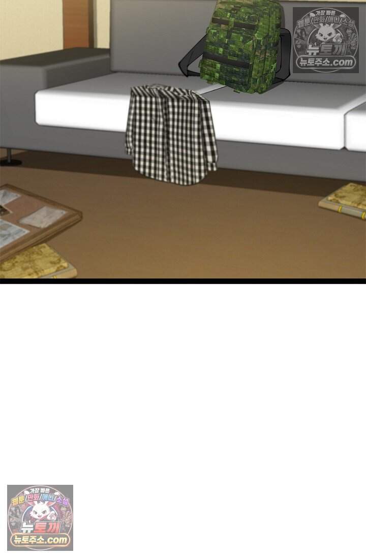 신급으로 레벨업 137화 9