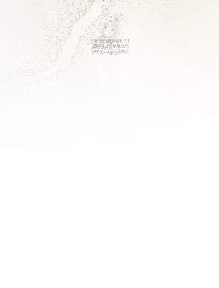 시한부를 즐겼을 뿐이었는데 58화 16