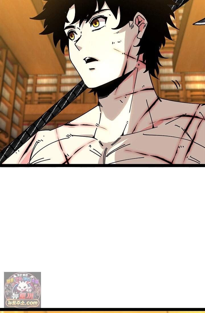 신급으로 레벨업 179화 5