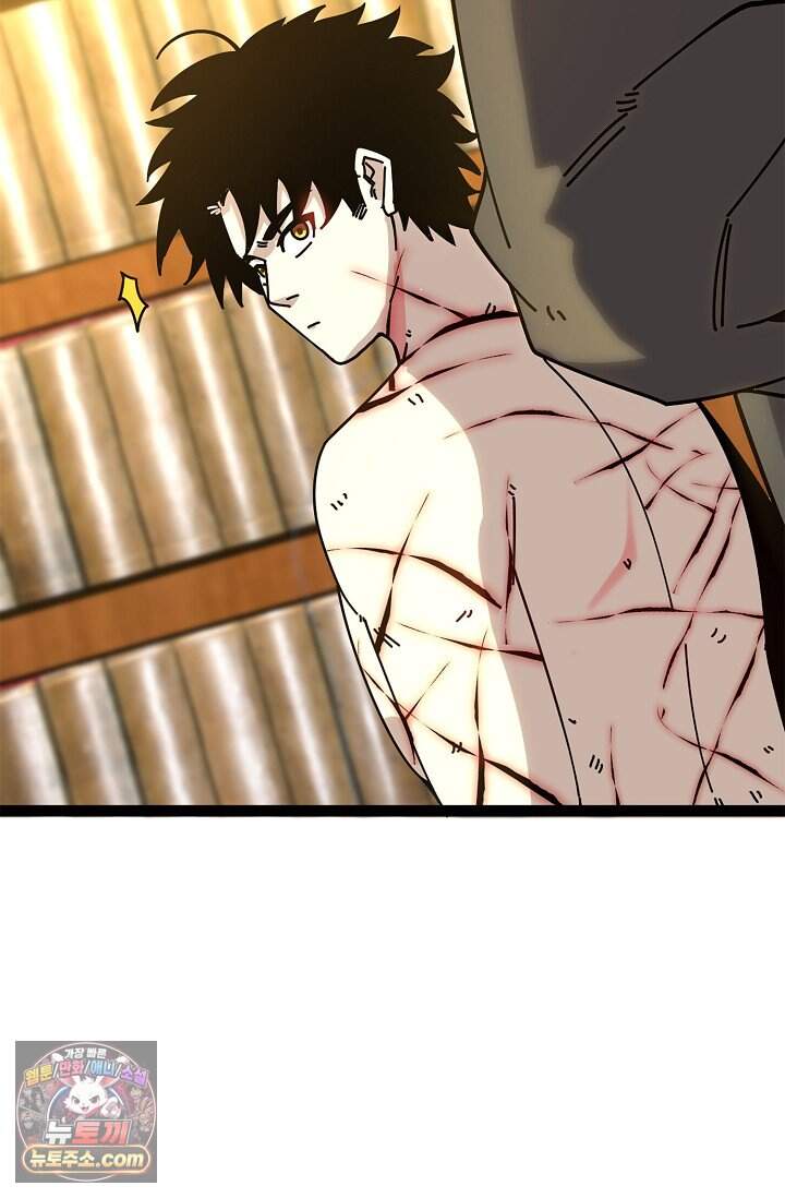 신급으로 레벨업 179화 12