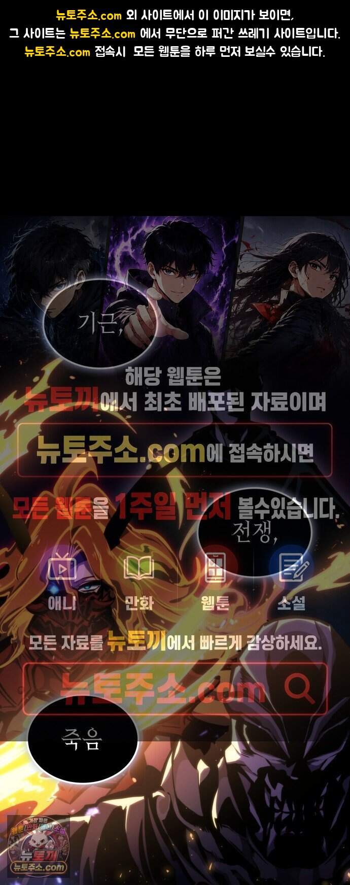 브레이커즈 107화 전승 2 1